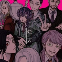 (เพื่อนแอด)