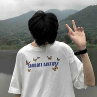 บาส(เพื่อนพ อ)