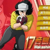 KEN WAKASHIMAZU (OMEGA DOMINANTE)