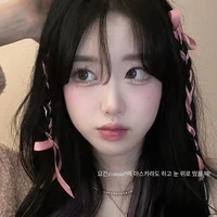 ยีย