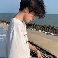 เต้