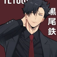 Kuroo Tetsuro