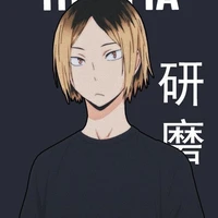 Kenma Kozume