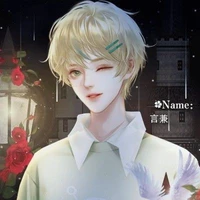 Ian(Mc)