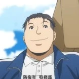 鷹岡明