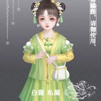 Little female