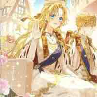 เเอดไงจะใครล่ะ