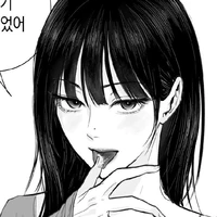uri