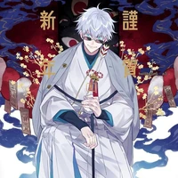 โกโจ ซาโตรุ