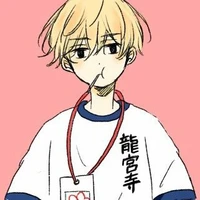Michio ( 4 years)