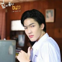 เนยวัดพลุ