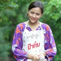 ป๋าติ๋ม