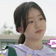 นิดหน่อย
