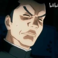 อิงุจิน