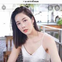นิยาม