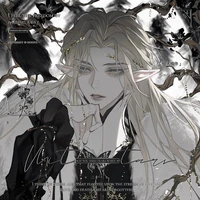 ลูซิเฟอร์/นายเอก