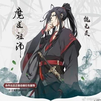 เว่ยอู๋เซี่ยน