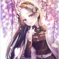 kanae