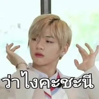 ปลาอบกรอบช.