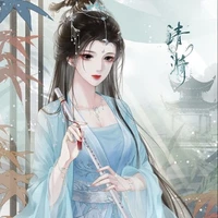 Sekari Ayana