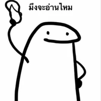 เป็นได้ทุกอย่างพี่จ๊ะ