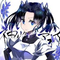Aoi