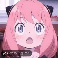 แอด