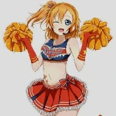Maggie Smith (cheer leader)