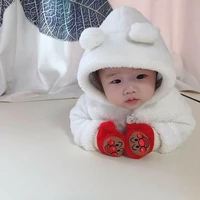 ญดา//ลูกพระนาง