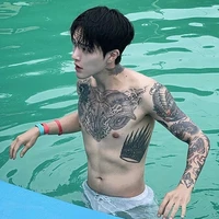 อั๋น