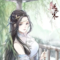 หลิงเจียซือ(คนรับใช้ส่วนตัวน.อ.)