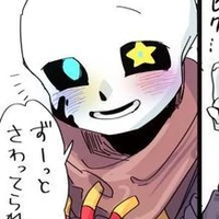 ink<✓