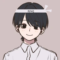 ชาวี