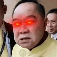 เสี่ย