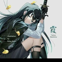 มุอิจิโร่