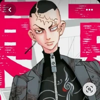 คาคุ