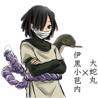 Obanai iguro