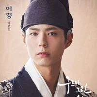 bogum