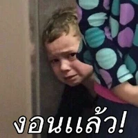 แอดคนแปก🌚