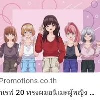 เพื่อนสาวๆในห้อง