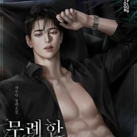 Sameul William [ ml bff ]