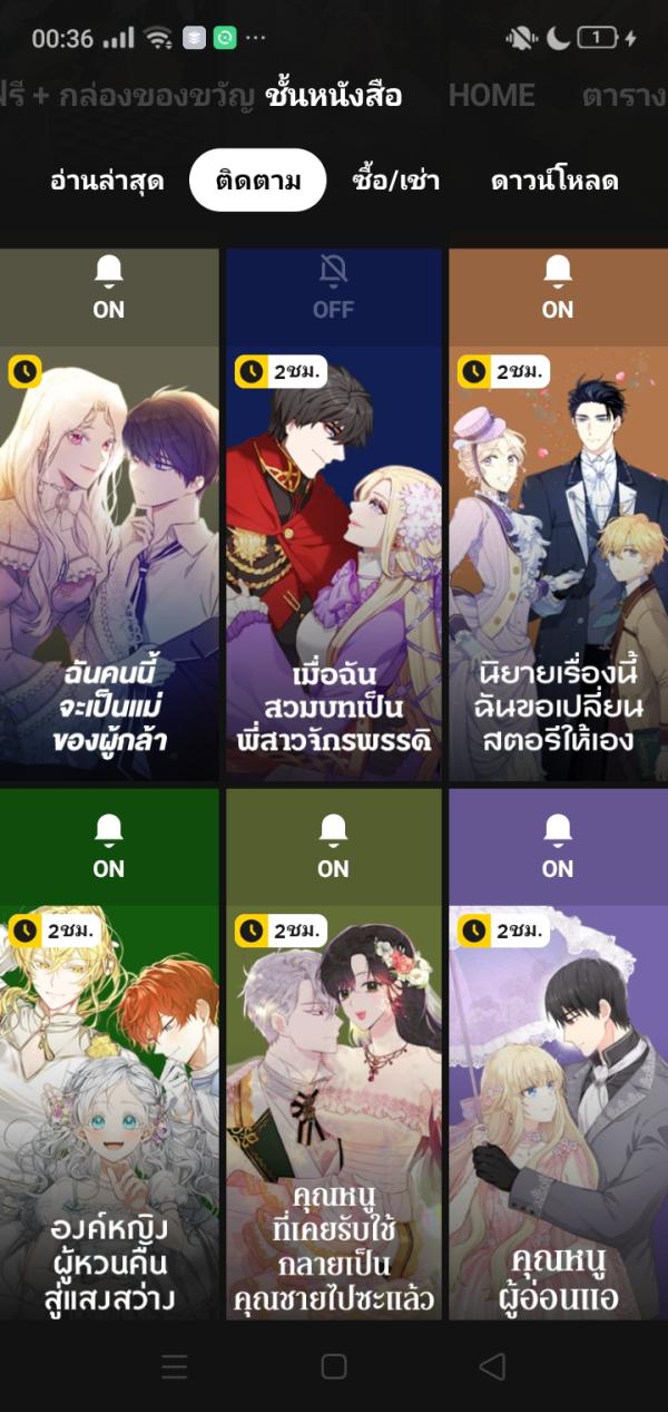 NovelToon