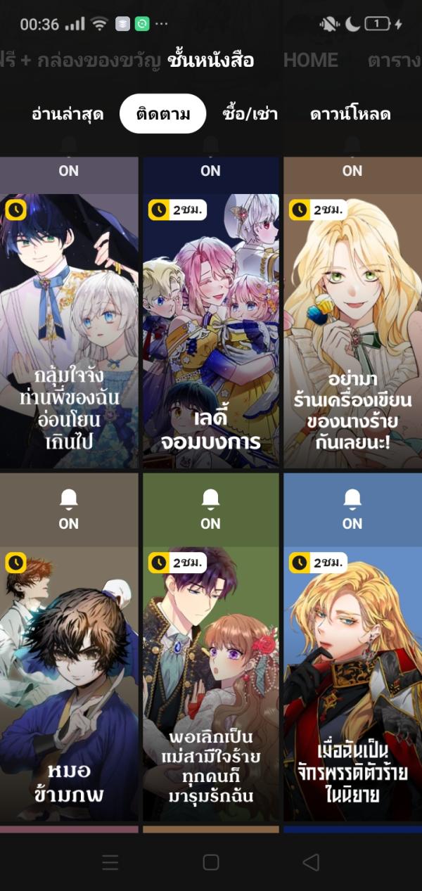 NovelToon
