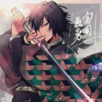 โทมิโอกะ กิยู