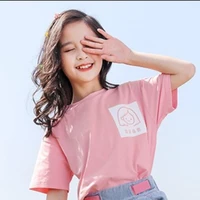 เจนน่า(ตอนเด็ก)