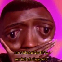คนมันหล่อช่วยไม่ด้าย