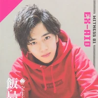 Hojo Emu (宝生 永夢)