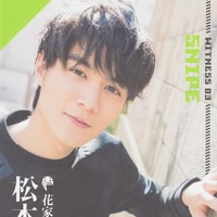 Hanaya Taiga (花家 大我)