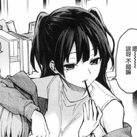 Amina Matsumo