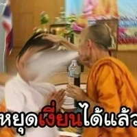 เเอดเองจร้าาา
